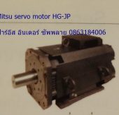 Mitsubishi servo motor HG-JP คุณสมบัติ