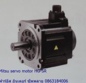 Mitsu servo motor HG-SR คุณสมบัติ