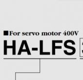 Servo motor HA-LFS series คุณสมบัติ ราคา