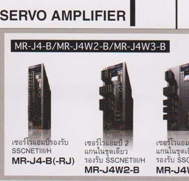 servo amplifier Mitsubishi ตระกูล melseq