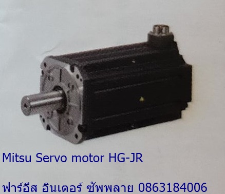 Mitsubishi HGJR