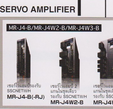 Mitsubishi melseq